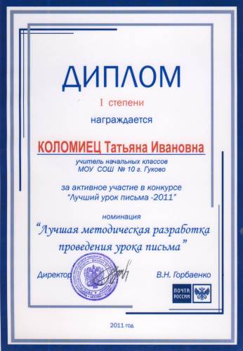 Именины Сергея, День ангела Сергея Жюль Верн. Дети капитана Гранта